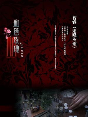 喜闻乐见系列之 高端私密群内的素人小姐姐[1479P 147V/4.92G]